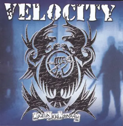 Velocity - Αξία Και Δύναμη