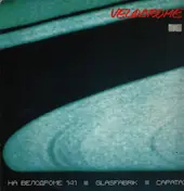 Velodrome - Au Velodrome 141