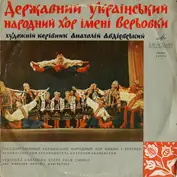 Veryovka Ukrainian Folk Chorus