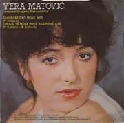 7inch Vinyl Single - Vera Matović - Zakuni Se Oko Moje