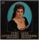 LP - Verdi, Puccini, Giordano a.o. - Gena Dimitrova - Opera Recital