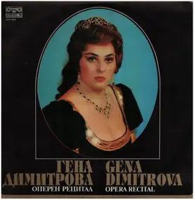 Giuseppe Verdi - Gena Dimitrova - Opera Recital