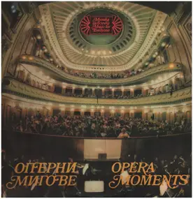 Giuseppe Verdi - Opera Moments