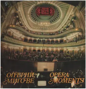 Giuseppe Verdi - Opera Moments
