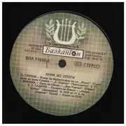 Double LP - Verdi, Puccini, Spontini a.o. - Opera Moments - only record 2
