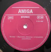 LP - Veronika Fischer & Band - Aufstehn