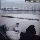 12'' - Vers Chaoten - Wir Sind Noch Nicht Fertig. Noch Nicht Fertig.