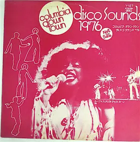 Veto Galati, Jr. - Columbia Down Town Disco Sounds 1976