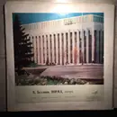 LP-Box - Vincenzo Bellini - Норма / Norma