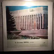 LP-Box - Vincenzo Bellini - Норма / Norma