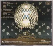 CD - Vibrastone - Smile!! It's Not The End Of The World