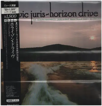 Vic Juris - Horizon Drive