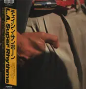 LP - Victor Feldman's Generation Band - Call Of The Wild - OBI and Insert included.