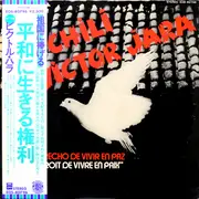 LP - Victor Jara Con El Quilapayún - Le Chili De Victor Jara - El Derecho De Vivir En Paz - OBI