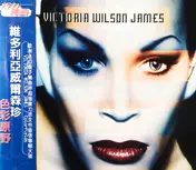 Victoria Wilson-James - Colorfields = 彩色原野