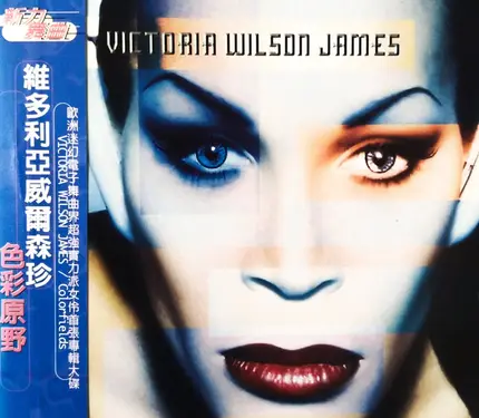 Victoria Wilson-James = Victoria Wilson-James - Colorfields = 彩色原野
