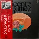 LP - Vicente Gomez - Latin Guitar Deluxe - Promo, Textured Gatefold, OBI