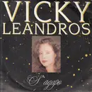 7inch Vinyl Single - Vicky Leandros - S'agapo