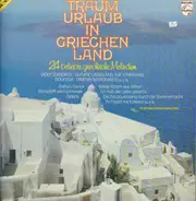 Vicky Leandros, Doukissa a.o. - Traum Urlaub in Griechenland