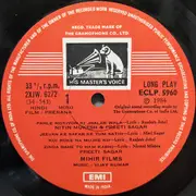 LP - Vijay Kumar - Prerana