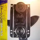 LP - Virgin VS - Virgin VS Virgin