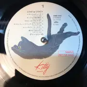 LP - Virgin VS - スター☆クレイジー - OBI, Promo
