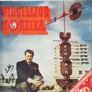 LP - Virgilijus Noreika - B. Gorbulskio Dainos - Signed by Antanas Sutkus
