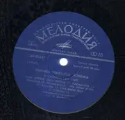 LP - Virgilijus Noreika - B. Gorbulskio Dainos - Signed by Antanas Sutkus