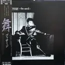 LP - Visage - The Anvil - Insert