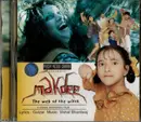 CD - Vishal Bhardwaj , Gulzar - Makdee - The Web Of The Witch