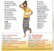CD - Vishal Bhardwaj , Gulzar - Makdee - The Web Of The Witch
