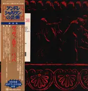 LP - Vivaldi / J. S. Bach - Vivaldi - Bach - +obi