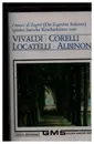 MC - Vivaldi, Corelli, Locatelli & Albinoni - Barocke Kostbarkeiten