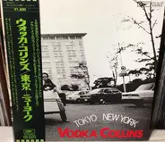 Vodka Collins - Tokyo New York