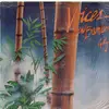 LP - Voices - New Bamboo