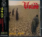 Voidd - Desperate Truth