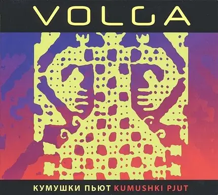 Volga - Kumushki Pjut