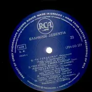 10'' - Voula Palla, Fanis Bourboulis, Giota Panagou, a.o. - Greek Gallantry: Original Greek Folk Songs And Dances