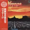 LP - Voyage - Fly Away - + Obi, Insert