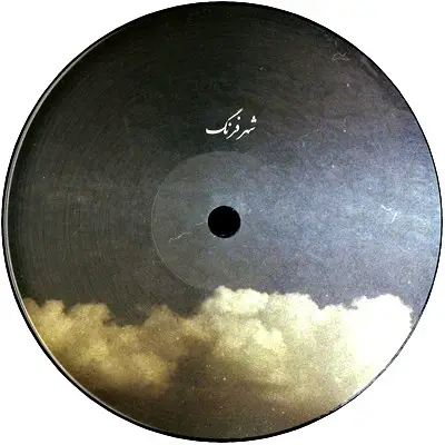 Vlad Caia - Spaces