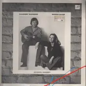 Vladimir Vysotsky - Vladimir Vysotsky and Marina Vlady