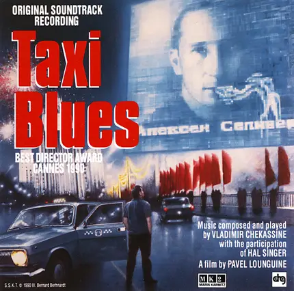 Vladimir Chekasin With The Participation Of Hal Singer - Taxi Blues (Original Soundtrack)