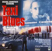 Vladimir Chekasin - Taxi Blues (Original Soundtrack)