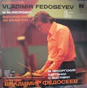 LP - Mussorgsky - Pictures From An Exhibition