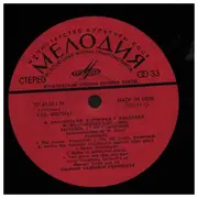 LP - Mussorgsky - Pictures From An Exhibition
