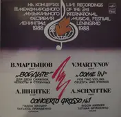 Alfred Schnittke - Come In / Concerto Grosso No. 1