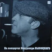 LP - Vladimir Semyonovich Vysotsky - ??????????????? ?????? - Red Labels, Titles in English