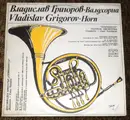 LP - Vladislav Grigorov - Vladislav Grigorov-Horn