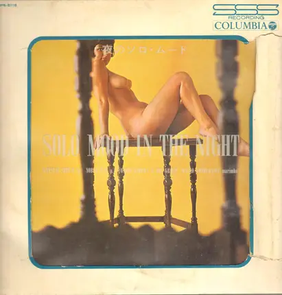 W. Edwards, A. C. Jobin & others - Solo Mood In The Night