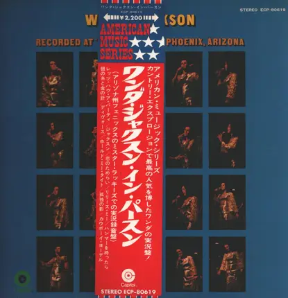 Wanda Jackson - In Person Live At "Mr Lucky's" In Phoenix Arizona